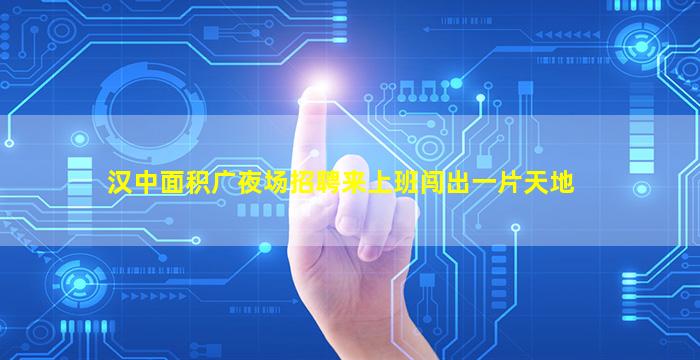 黄冈KTV招聘